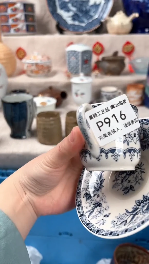 【闪购商品】916P瓷盘 餐具 默认接受微瑕下单