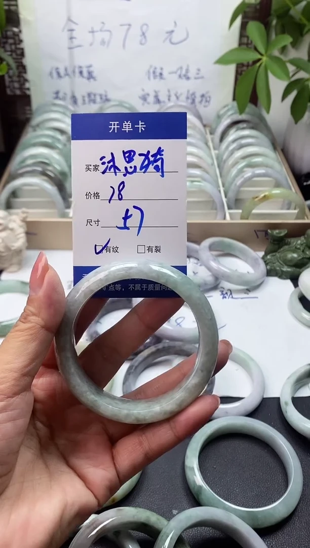 未镶嵌手镯翡翠沐*漪翡翠手镯#11