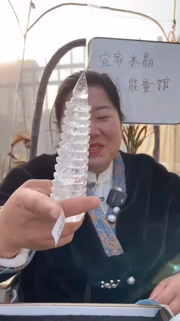 【闪购商品】水晶文昌塔未镶嵌白水晶文昌塔D523