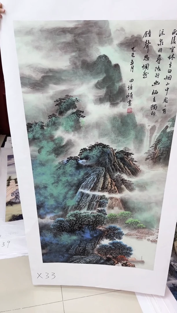 国画九霄甄选国画作品x33