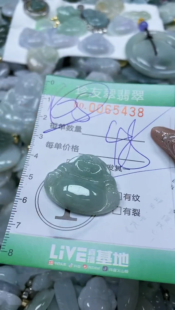 【闪购商品】翡翠颈饰未镶嵌闪购商品0065438