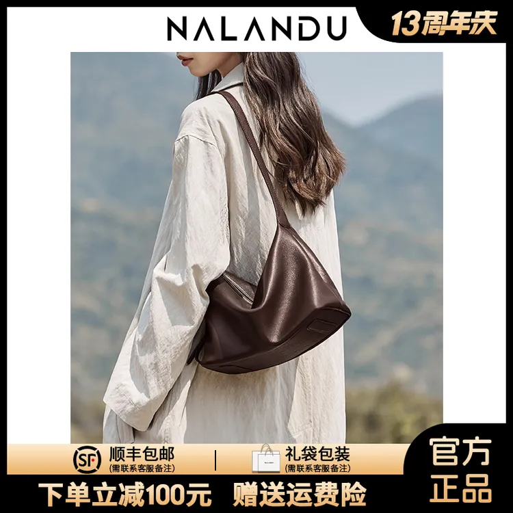 NALANDU纳兰杜通勤百搭休闲牛皮女包休闲大容量托特便捷包包女款