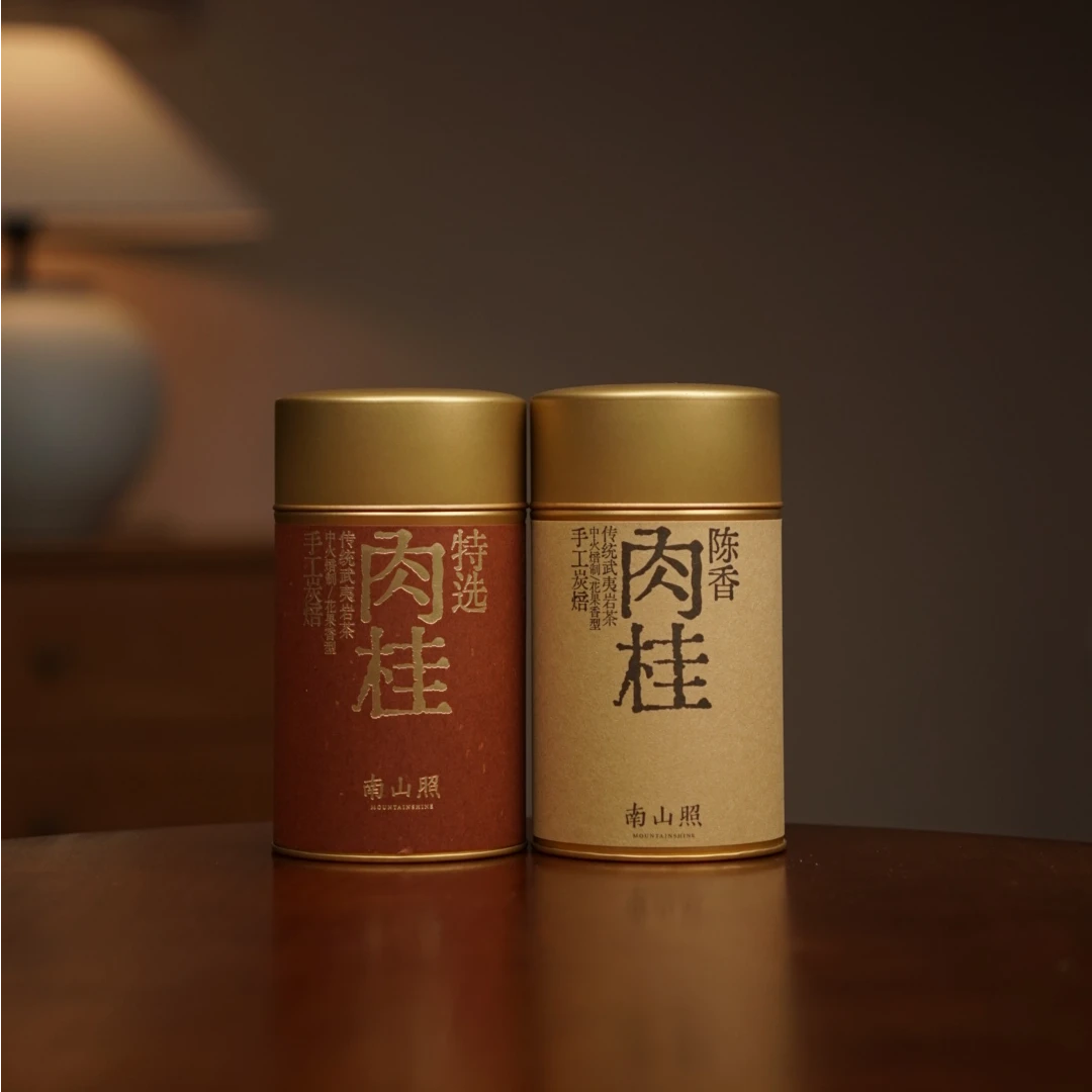 【特选肉桂+陈香肉桂】传统工艺炭焙武夷岩茶肉桂100克(拆封不退)