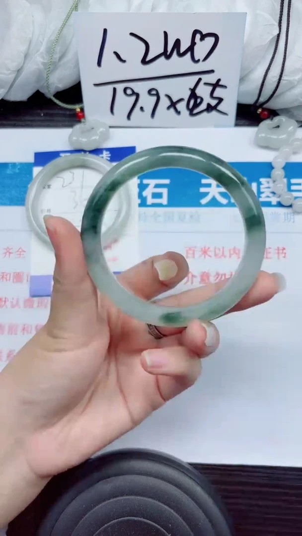 石英质玉手镯未镶嵌A232-60.61