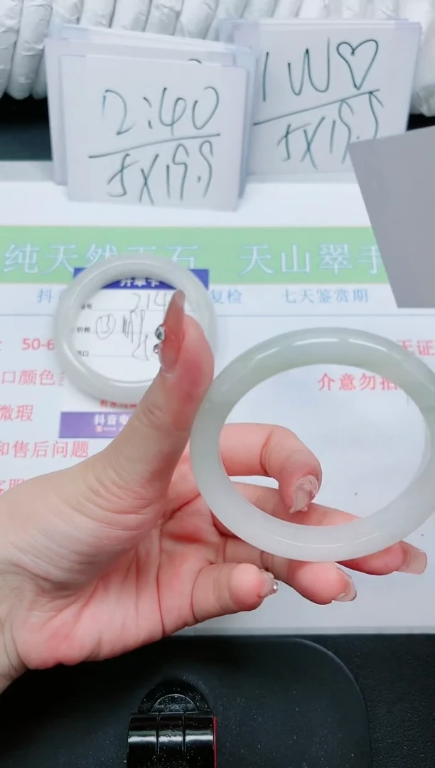 【闪购商品】石英质玉手镯未镶嵌215