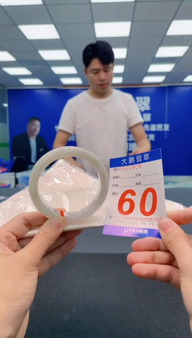 翡翠手镯未镶嵌AAAAAAAAA
