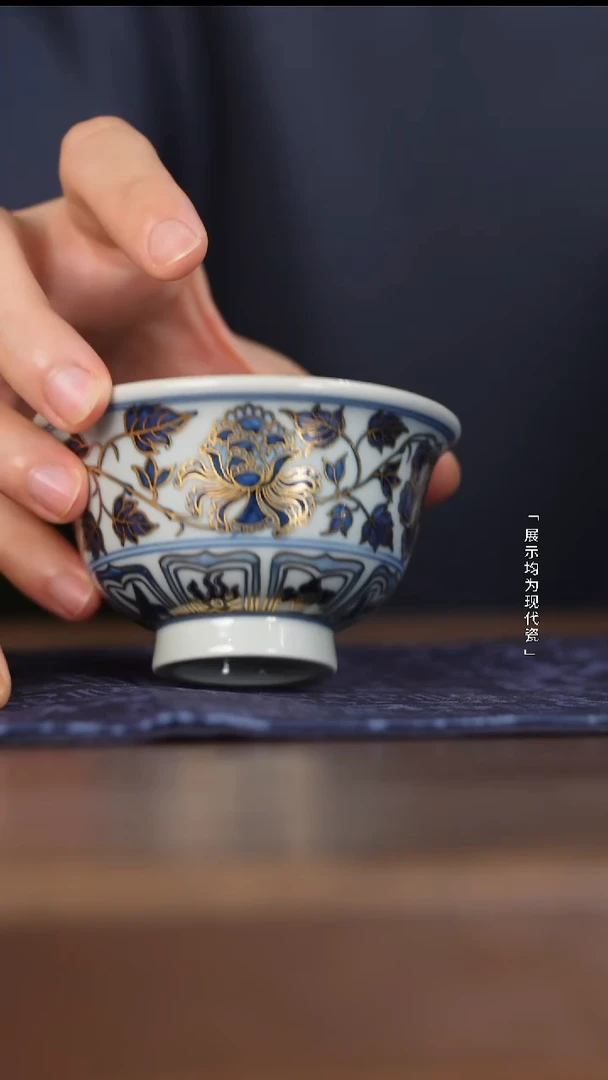 【瓷见如故】逸古堂描金压手杯