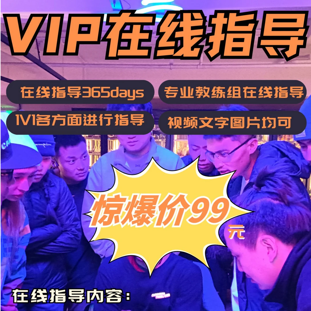 单板双板滑雪在线指导1年年费