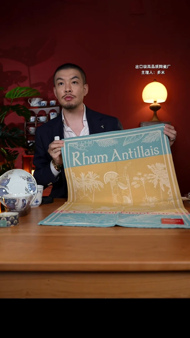 当代9.24棉麻法国蔻合茶巾【朗姆酒】