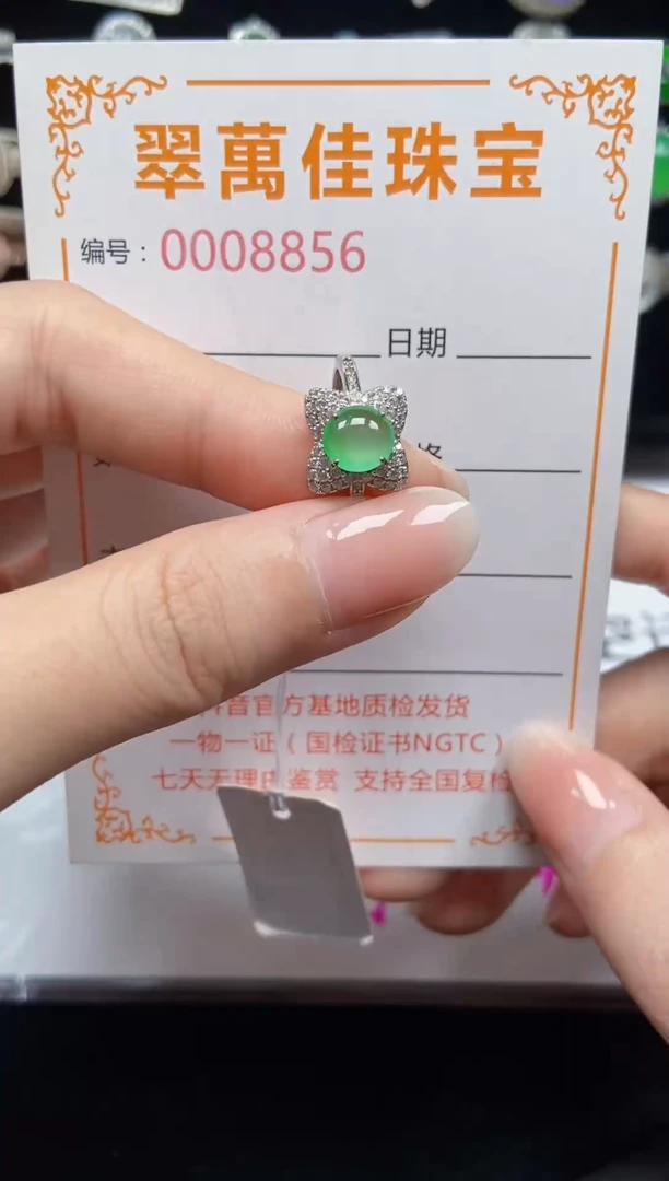 翡翠戒指银S925镶嵌8856