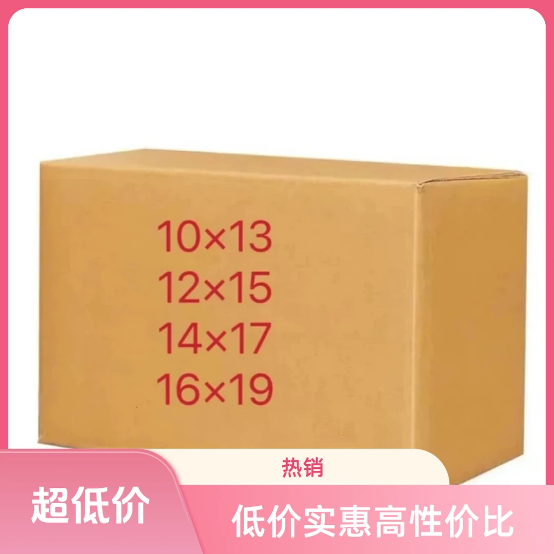 【直播专属】加厚半成品手工折纸精装送袋子多型号