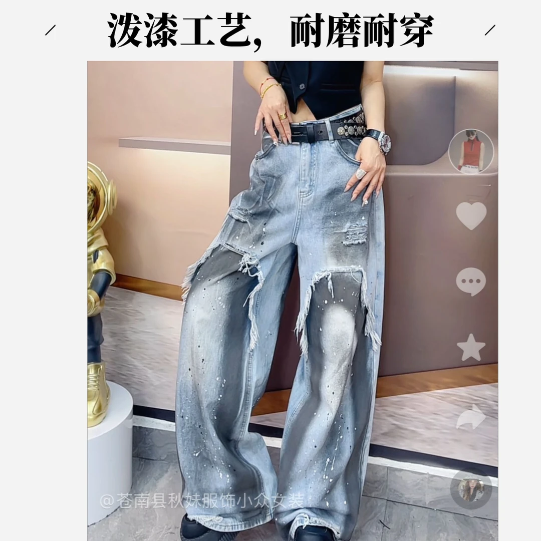 潮牌高级时尚牛仔裤