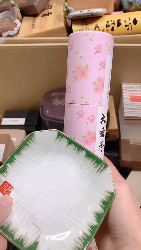 【闪购商品】瓷器默认链接 一物一拍