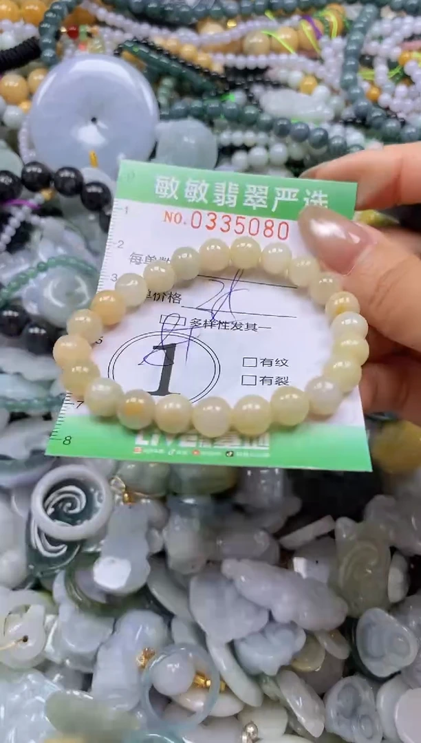 颈饰未镶嵌翡翠闪购0335080多样性发其一