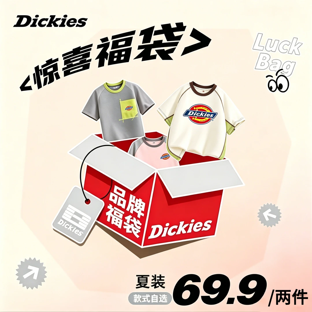 【夏季清货速干两件69.9】男女童速干短袖T恤短裤潮牌半袖运动上衣商品图