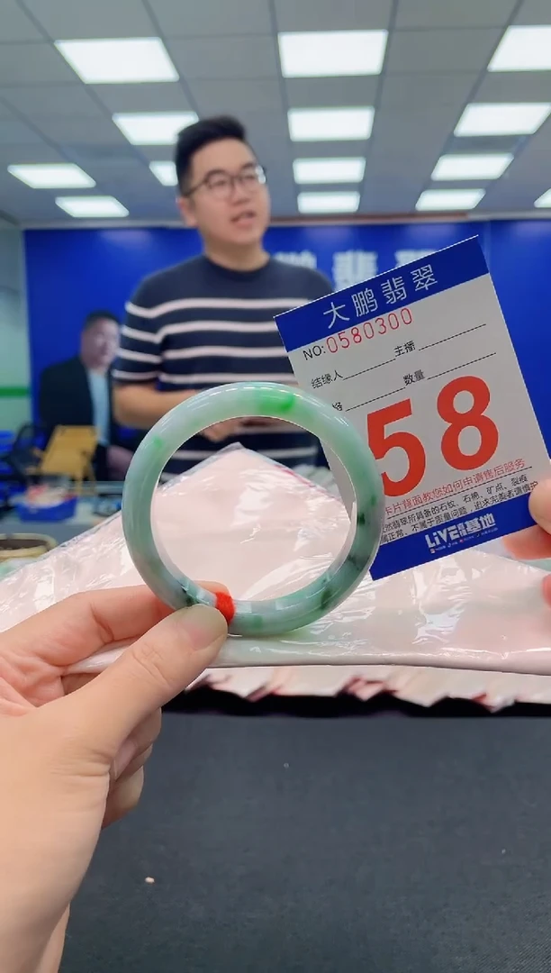 翡翠手镯未镶嵌AAAAAAAAA