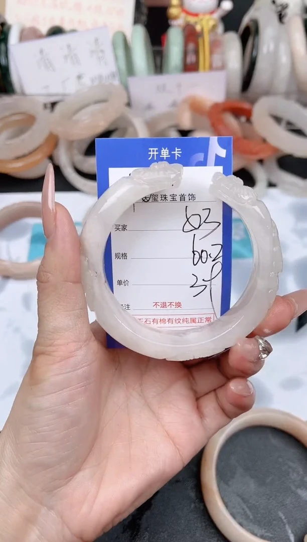 未镶嵌手镯石英质玉523