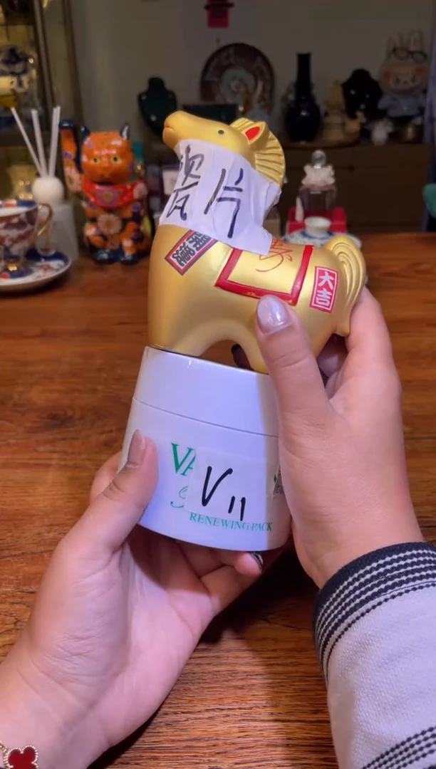 瓷片满20米包邮一单一付V11