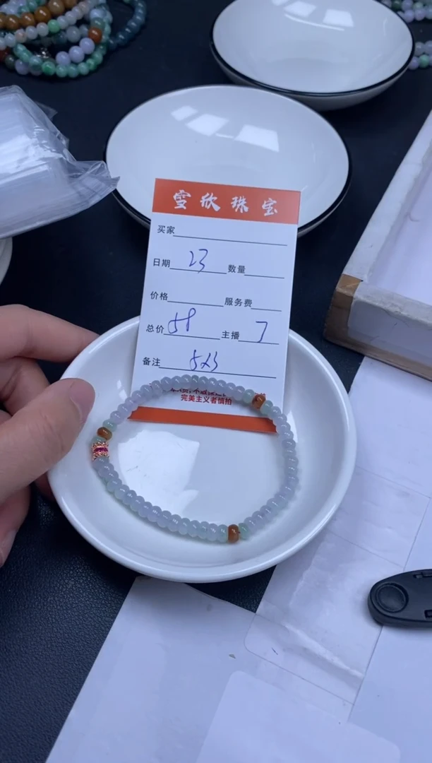 颈饰未镶嵌翡翠雪欣散珠定制diy