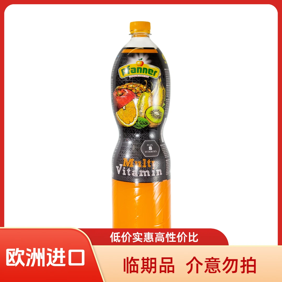 【临期】【进口饮料2折】复合维生素混合果汁饮料1.5L果汁饮料