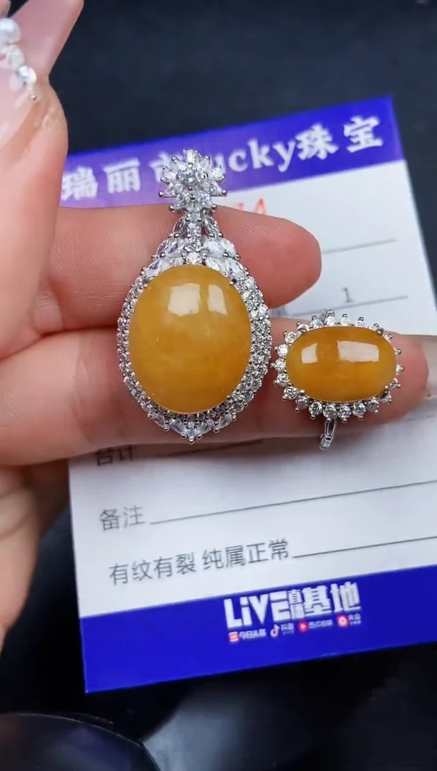 翡翠银S925镶嵌颈饰2174