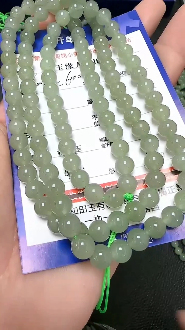 【闪购商品】和田玉挂件未镶嵌9001