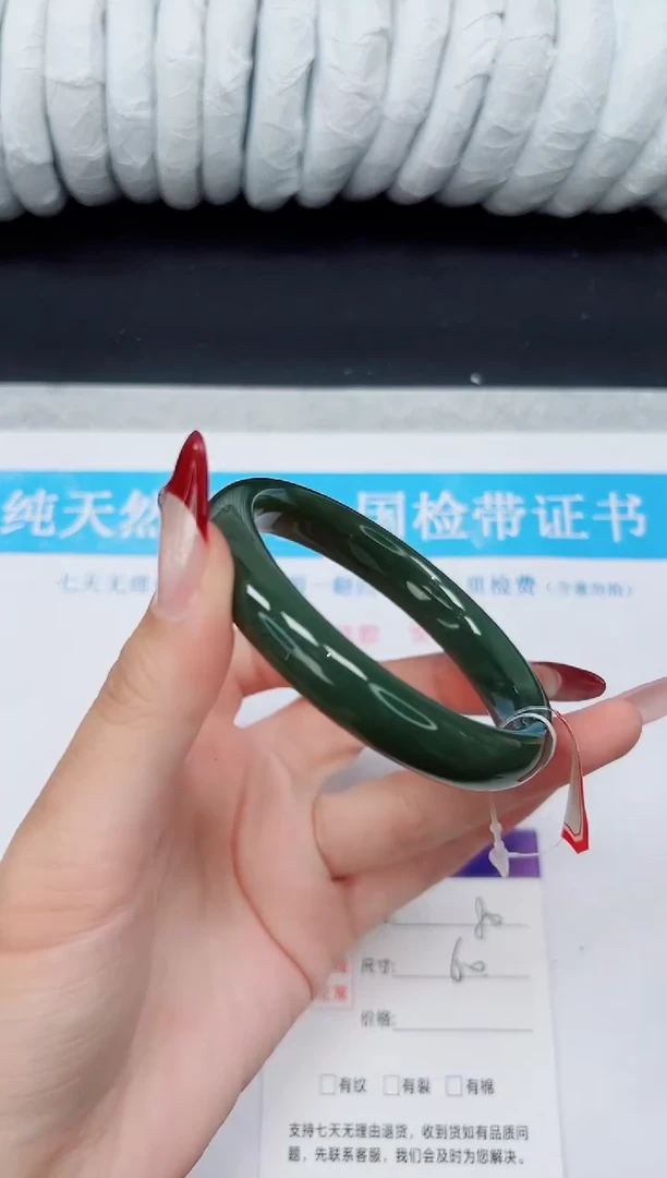 未镶嵌手镯和田玉HT80-59`60`61`
