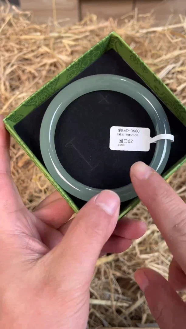 未镶嵌手镯石英质玉D-0600