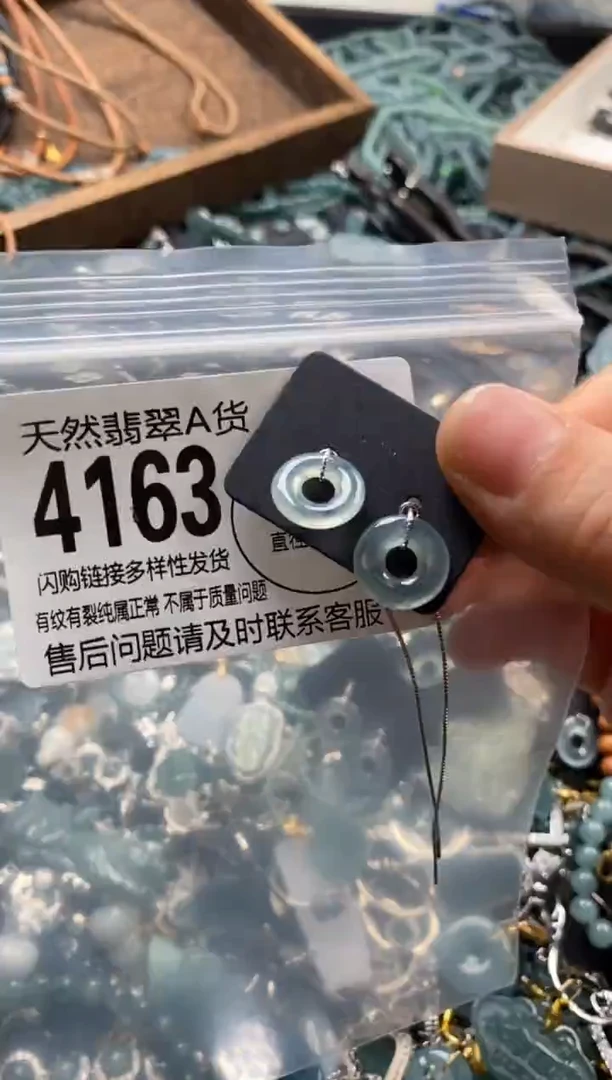 翡翠未镶嵌颈饰翡翠4163