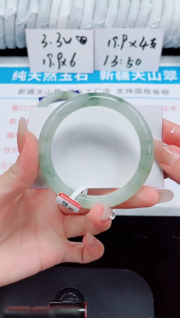 未镶嵌手镯石英质玉250-55/56