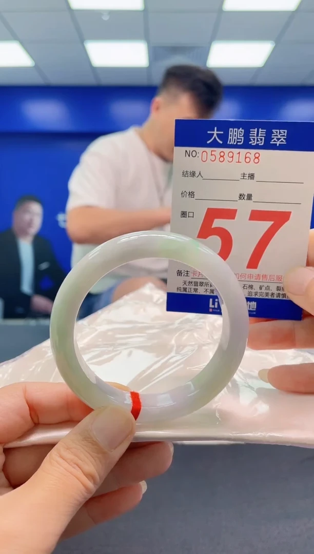 未镶嵌手镯翡翠AAAAAAAAA