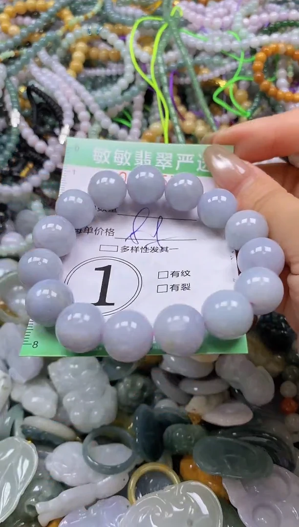 颈饰未镶嵌翡翠闪购0340579