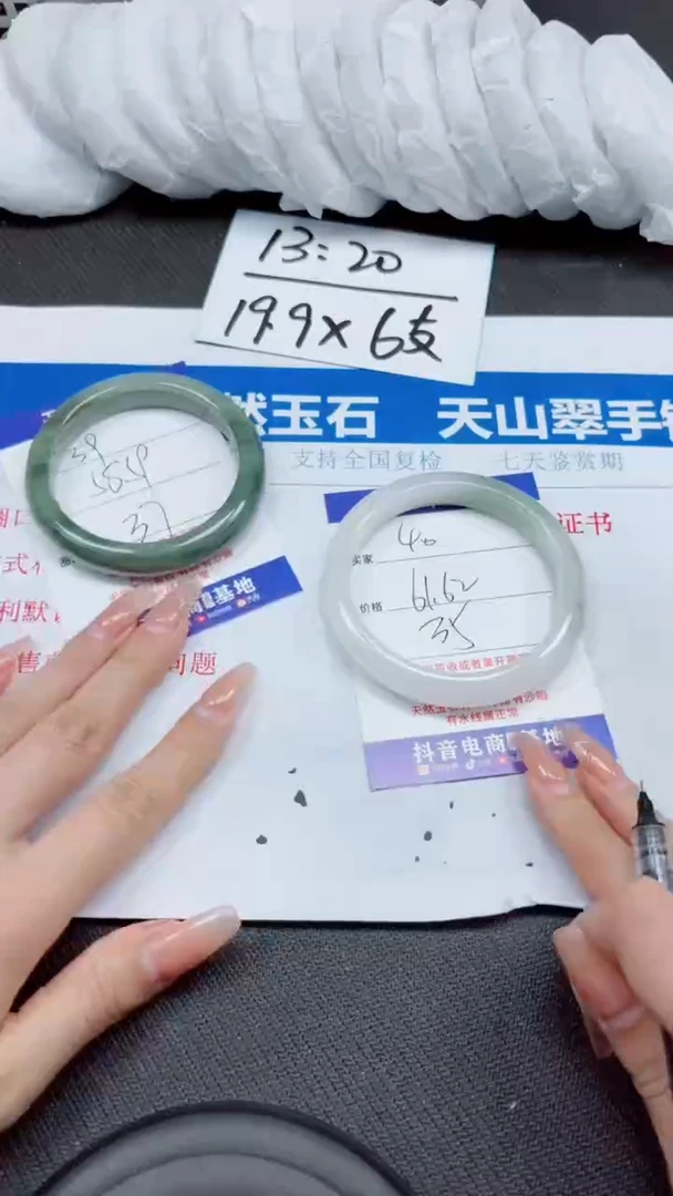 石英质玉手镯未镶嵌A40-61.62