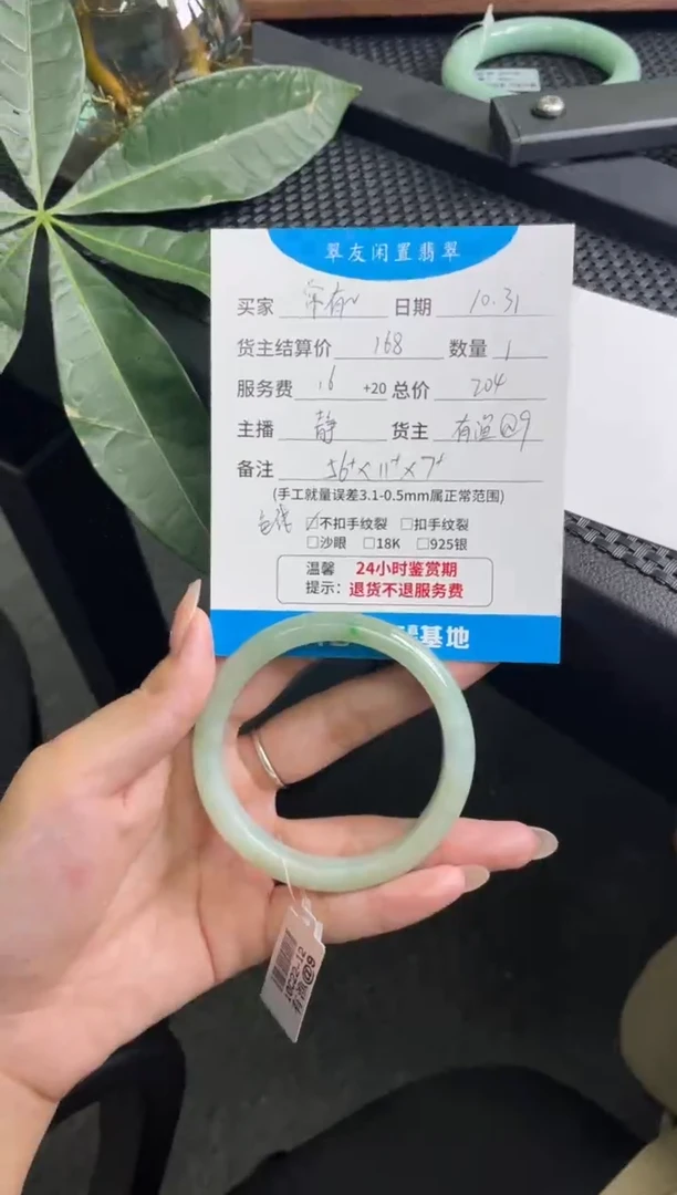 未镶嵌手镯翡翠常*理手镯