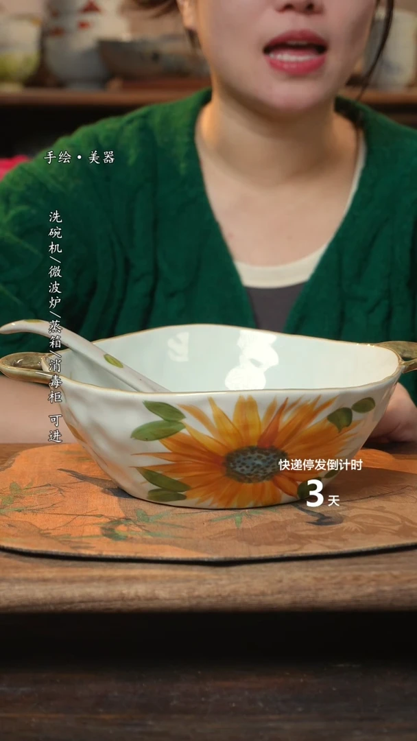【闪购商品】碗 1个景德镇高温瓷釉下瓷+1个随机汤勺