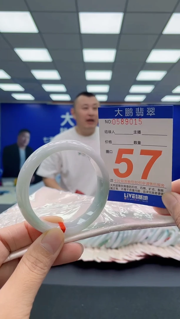 未镶嵌手镯翡翠AAAAAAAAA