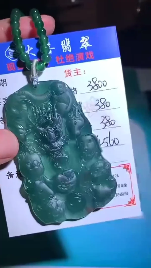 未镶嵌定制翡翠毛货-不退不换-