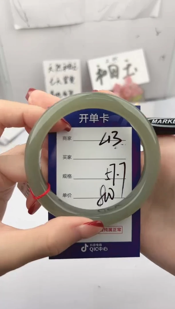 未镶嵌手镯和田玉微色差L13