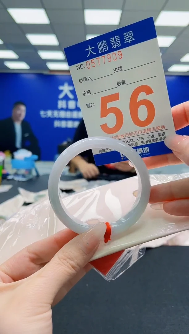 未镶嵌手镯翡翠AAAAAAAAAAAAAAAAAA
