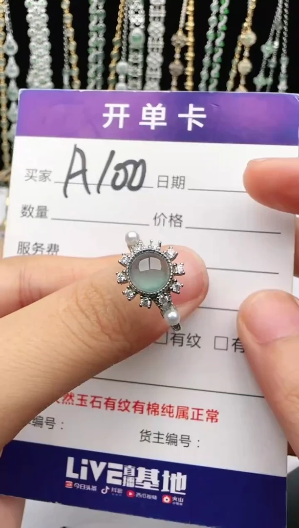 翡翠戒指银S925镶嵌2222