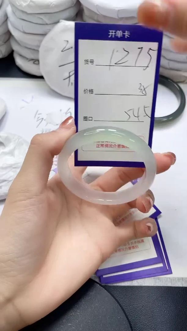 未镶嵌手镯玛瑙/玉髓1275