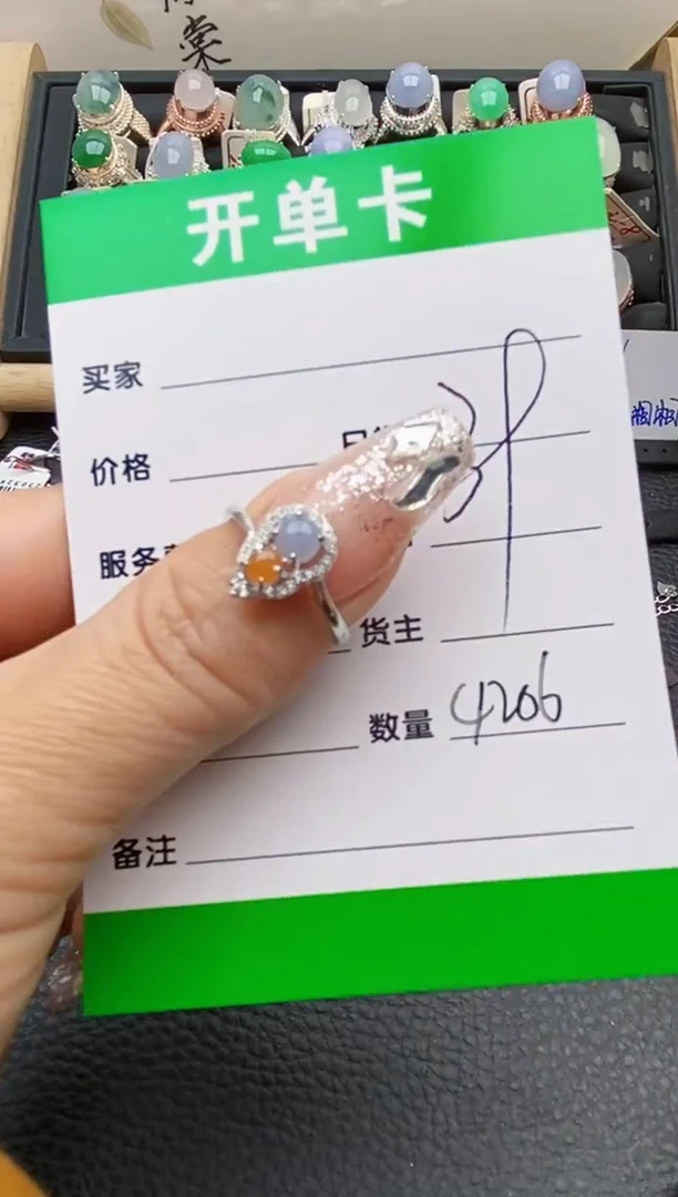 【闪购商品】翡翠戒指银S925镶嵌4206