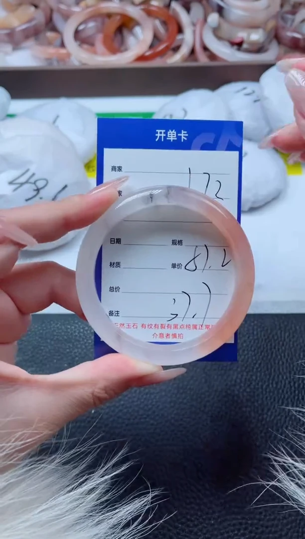 【闪购商品】石英质玉手镯未镶嵌172-57