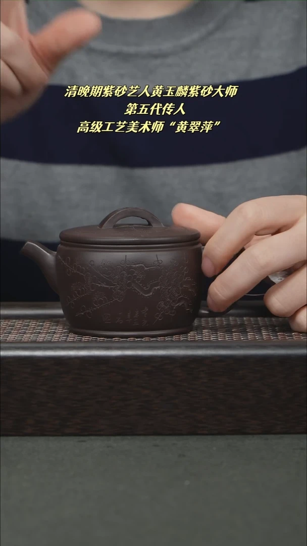茶壶紫砂宜兴紫砂1144