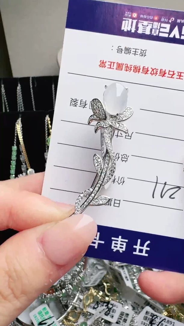 银S925镶嵌戒指翡翠1