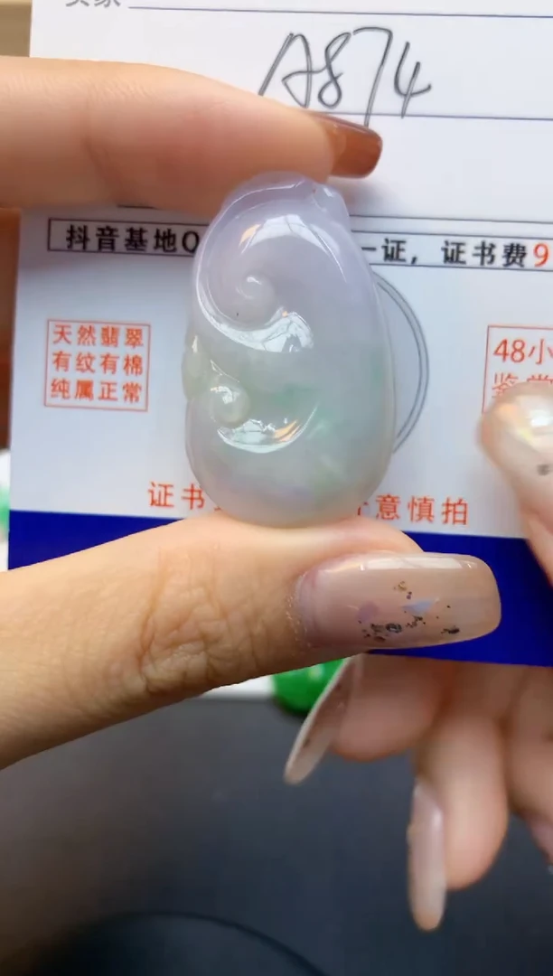 颈饰未镶嵌翡翠天然缅甸A货翡翠百元以上9元证书费自理