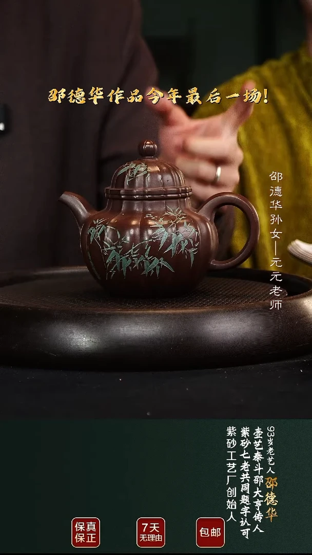 茶壶紫砂SDH80筋纹掇球大亨紫泥450cc