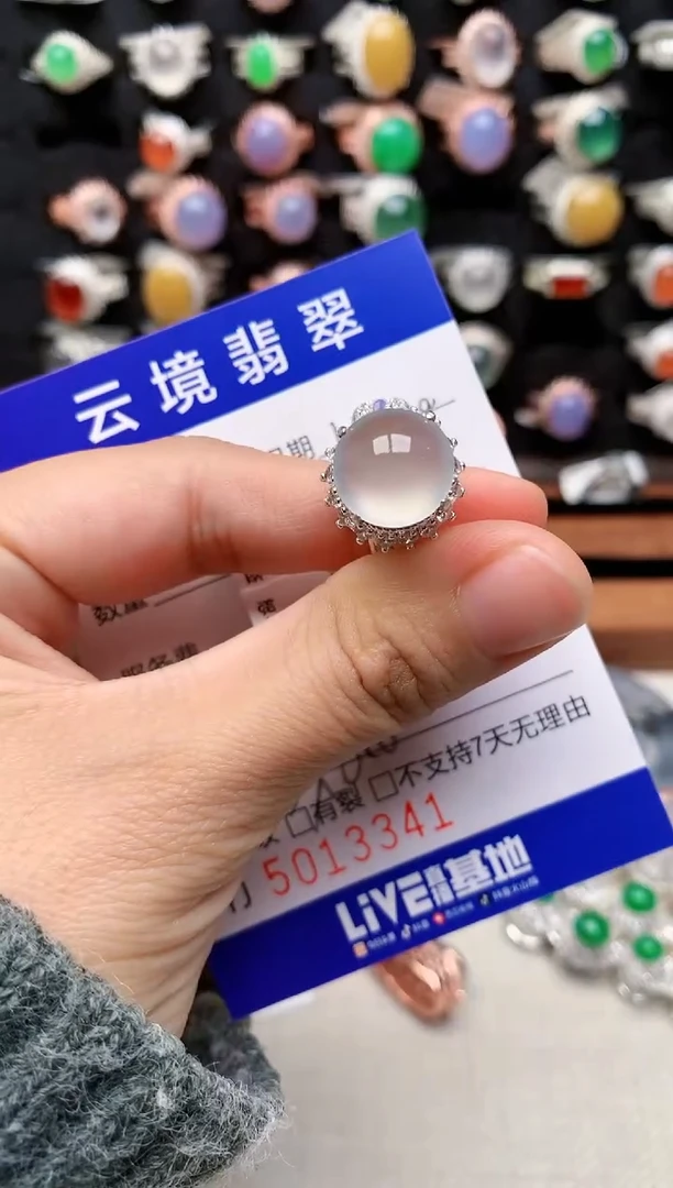 未镶嵌戒指翡翠沐*✨3341