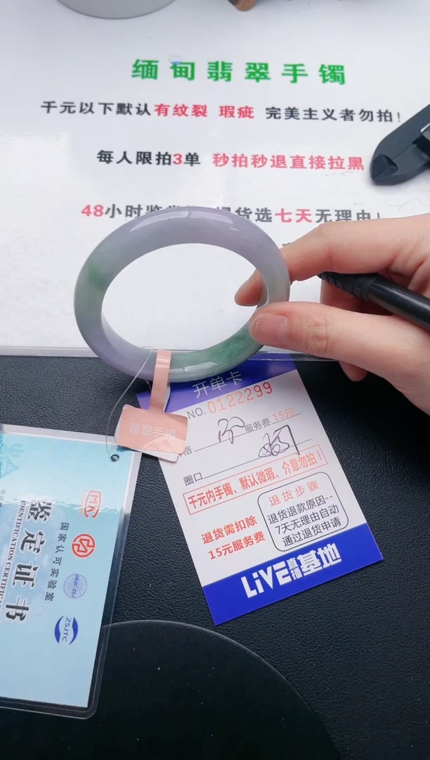 99即见即所得拍啥发啥