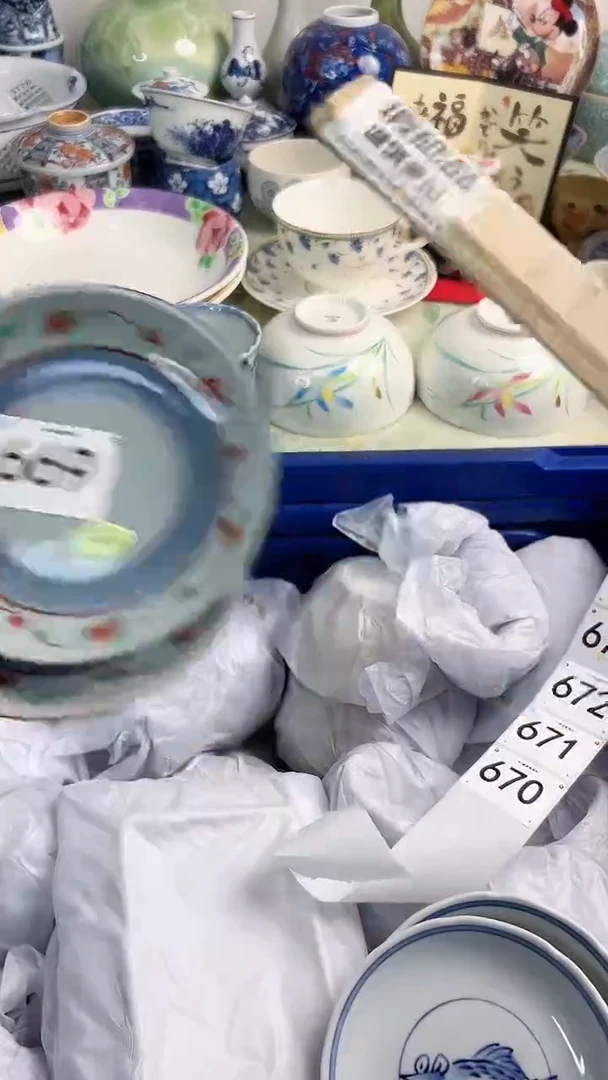 【闪购商品】瓷片669............